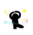 ぼう人間の日課（個別スタンプ：15）