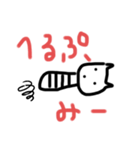 てきとーにねこ（個別スタンプ：14）