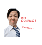 おじゃくんスタンプ 第1弾（個別スタンプ：1）