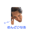 おじゃくんスタンプ 第1弾（個別スタンプ：2）