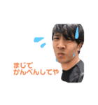 おじゃくんスタンプ 第1弾（個別スタンプ：3）