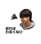 おじゃくんスタンプ 第1弾（個別スタンプ：4）