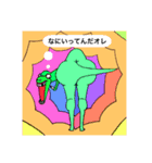 Meow Meow,Bow wow,ハァーイはい☆（個別スタンプ：9）
