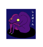 Meow Meow,Bow wow,ハァーイはい☆（個別スタンプ：11）