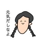 面白い三つ編み子（個別スタンプ：1）