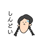 面白い三つ編み子（個別スタンプ：2）