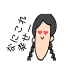 面白い三つ編み子（個別スタンプ：5）
