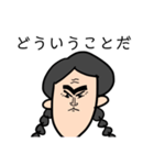 面白い三つ編み子（個別スタンプ：12）