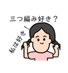 面白い三つ編み子（個別スタンプ：13）