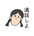 面白い三つ編み子（個別スタンプ：15）