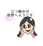 面白い三つ編み子（個別スタンプ：16）