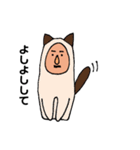 ぺん様2（個別スタンプ：2）