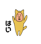 ぺん様2（個別スタンプ：3）