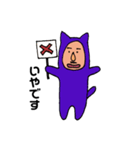 ぺん様2（個別スタンプ：4）