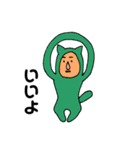 ぺん様2（個別スタンプ：7）