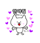 シロネコ韓国語1（個別スタンプ：10）
