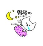 シロネコ韓国語1（個別スタンプ：13）