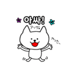 シロネコ韓国語1（個別スタンプ：16）