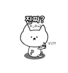 シロネコ韓国語1（個別スタンプ：17）