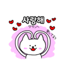 シロネコ韓国語1（個別スタンプ：20）