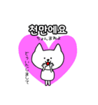 シロネコ韓国語1（個別スタンプ：32）