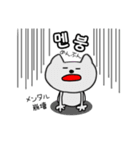 シロネコ韓国語1（個別スタンプ：37）