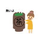 飲み物で元気に（個別スタンプ：4）