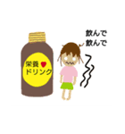 飲み物で元気に（個別スタンプ：6）