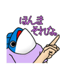 Mr. 魚（個別スタンプ：2）