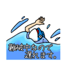 Mr. 魚（個別スタンプ：14）