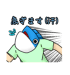 Mr. 魚（個別スタンプ：15）