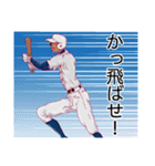 ベースボール クラブ ラプソディー（個別スタンプ：17）