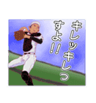 ベースボール クラブ ラプソディー（個別スタンプ：19）