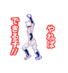 ベースボール クラブ ラプソディー（個別スタンプ：31）