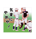 ベースボール クラブ ラプソディー（個別スタンプ：35）