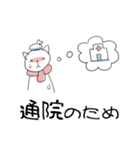 何卒にゃんたん（個別スタンプ：6）