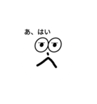 頭の良い人（個別スタンプ：4）