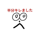 頭の良い人（個別スタンプ：5）