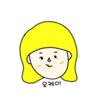 わたしの大好きな韓国（個別スタンプ：16）