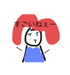 レベル差も埋めてくスタイル（個別スタンプ：4）