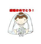 おめでとう！スタンプ（個別スタンプ：1）