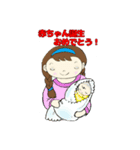 おめでとう！スタンプ（個別スタンプ：3）