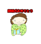 おめでとう！スタンプ（個別スタンプ：33）
