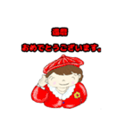 おめでとう！スタンプ（個別スタンプ：35）
