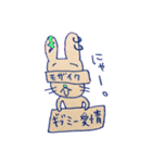 毒ウサギ☆ラビニェール（個別スタンプ：7）