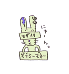 毒ウサギ☆ラビニェール（個別スタンプ：8）