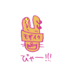 毒ウサギ☆ラビニェール（個別スタンプ：9）