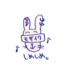 毒ウサギ☆ラビニェール（個別スタンプ：10）