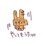 毒ウサギ☆ラビニェール（個別スタンプ：11）