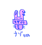 毒ウサギ☆ラビニェール（個別スタンプ：12）